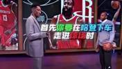 最好的火箭登!当年科比,皮蓬,库里等一众球星是怎么赞美他的?