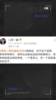 媒体人：相信李铁对二审结果早有预计，他的性格贪心+喜欢钻空子