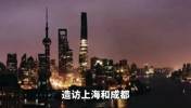 “詹姆斯中国行官宣?詹姆斯将在9月造访成都、上海开启中国行”