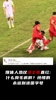 媒体人热议汪士钦直红:什么臭毛病啊?纯惯的,永远别进国字号