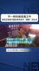 怒其不争!棋圣聂卫平曾批中国足球:体育项目里“最臭”的队伍