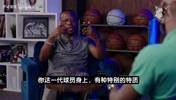 KG:华子在我们那个年代也能打,他身上有佩顿艾弗森库里的影子!