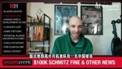 开拓者队记：两位老板表达对瀚森重视 未来他是球队重要部分