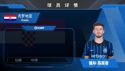 国米中场苏契奇集锦:年轻有为的控场能手 克罗地亚后腰新答案?