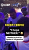 世界杯决赛谁夺冠?文班亚马:我希望两队都别夺冠!