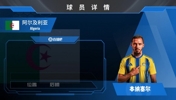 HWG!本纳塞尔与米兰解约后加盟卡塔尔加拉法⚽️看集锦吧