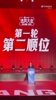 榜眼登科!CBA选秀大会:江苏用榜眼签选中曹芷豪!